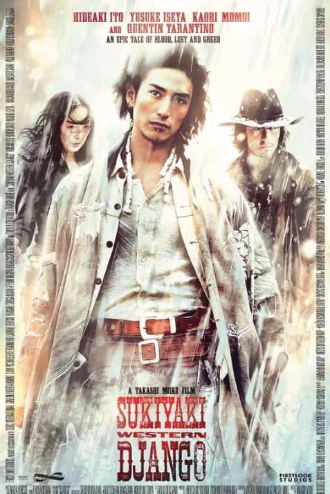 Sukiyaki Western Django