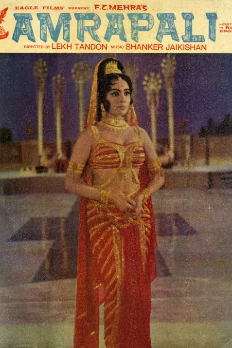 Amrapali