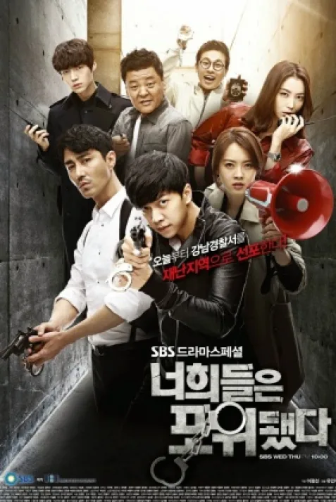Youre All Surrounded