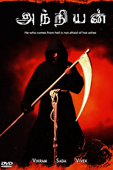 Anniyan
