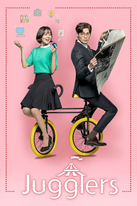 Jugglers