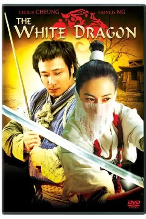 Fei hap Siu bak lung