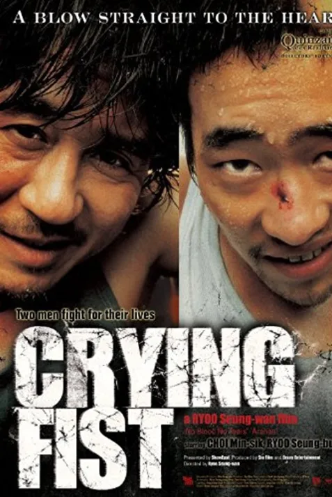 Crying Fist