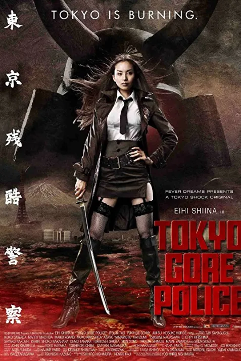 Tokyo Gore Police