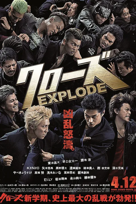 Crows Explode