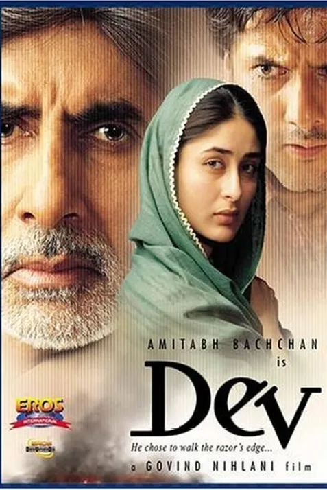 Dev