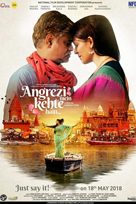 Angrezi Mein Kehte Hain