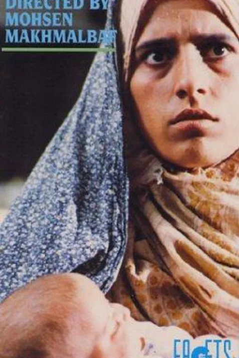 The Peddler