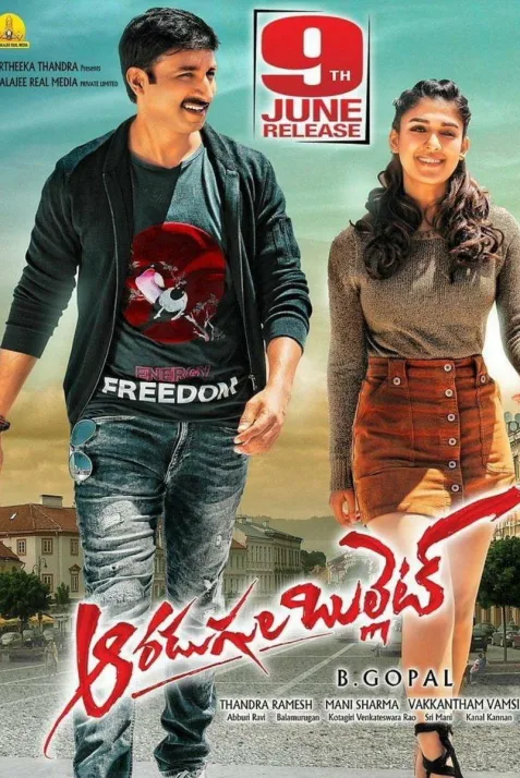 Aaradugula Bullet