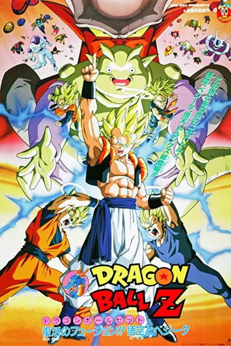 Dragon Ball Z: Fusion Reborn