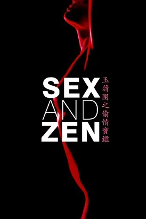 Sex and Zen