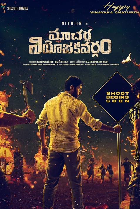 Macherla Niyojakavargam