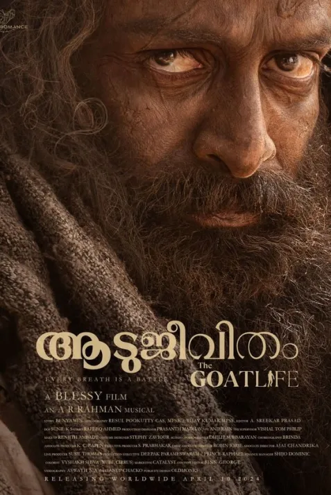 The Goat Life