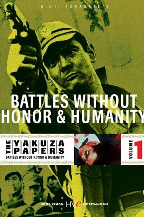 Battles Without Honor and Humanity