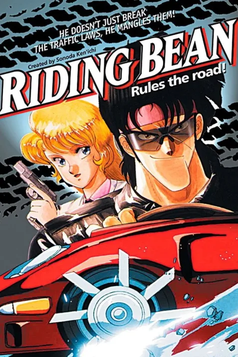 Riding Bean
