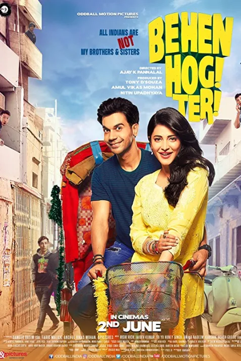 Behen Hogi Teri