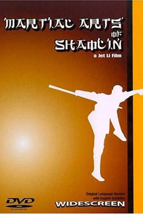 Martial Arts of Shaolin