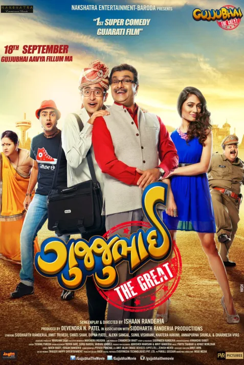 Gujjubhai the Great
