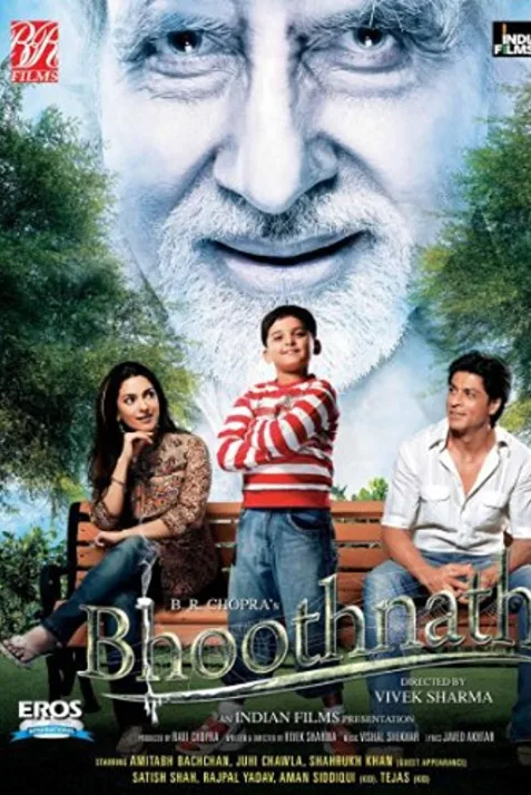 Bhoothnath