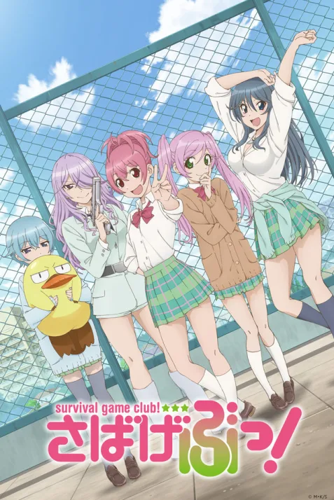 Sabagebu! Survival Game Club!