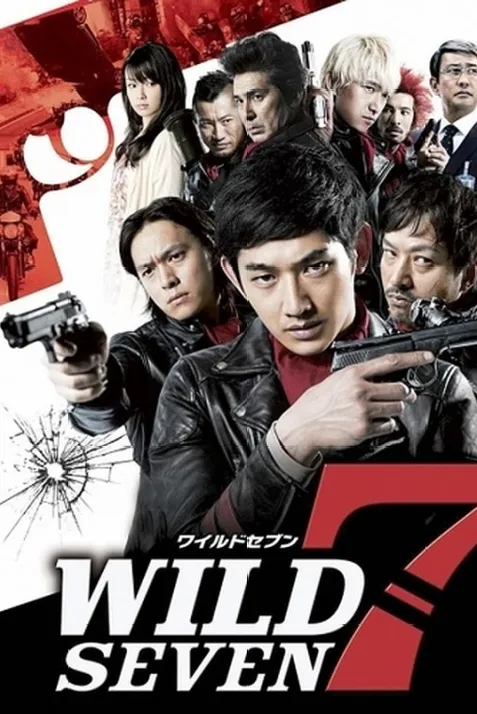 Wild 7