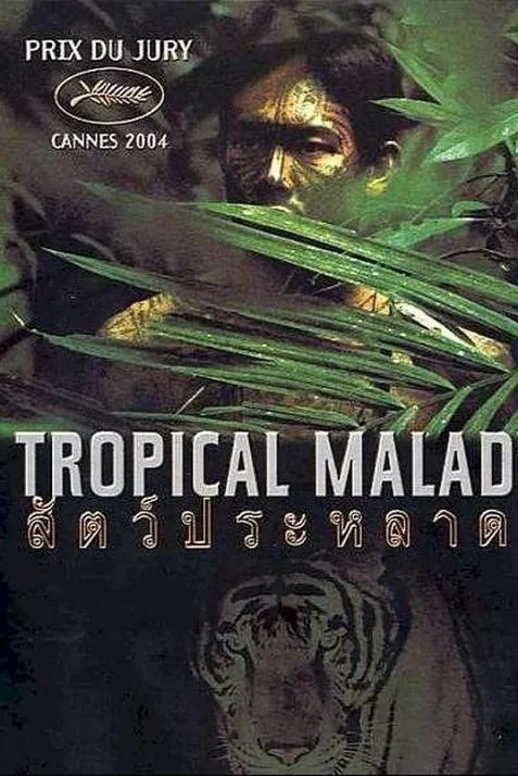 Tropical Malady