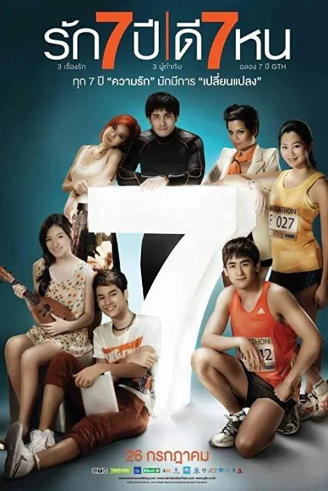 Seven Something