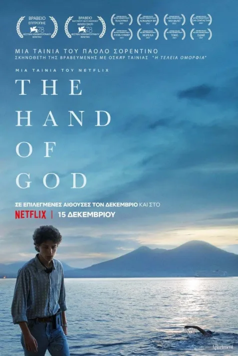 The Hand of God