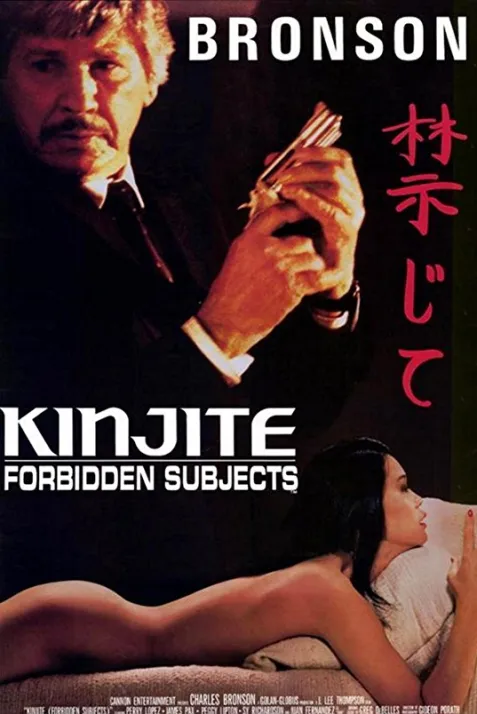 Kinjite: Forbidden Subjects