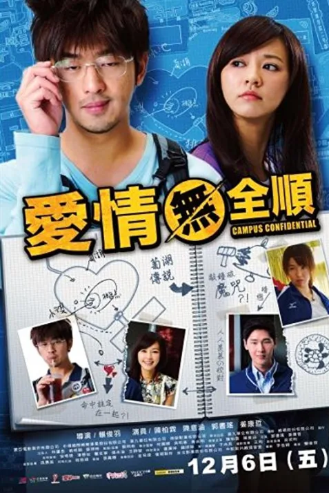 Campus Confidential