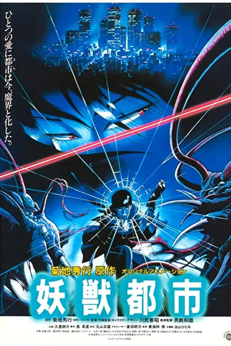 Wicked City