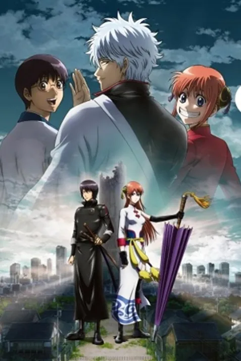Gintama the Movie: The Final Chapter - Be Forever Yorozuya