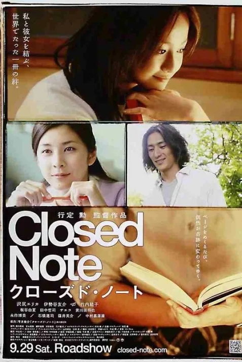 Closed Note