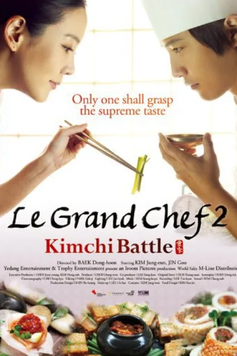 Le Grand Chef 2: Kimchi Battle