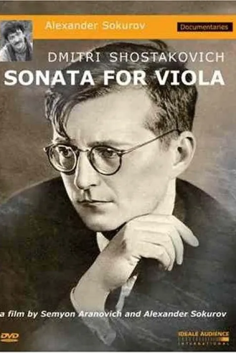 Altovaya sonata. Dmitriy Shostakovich