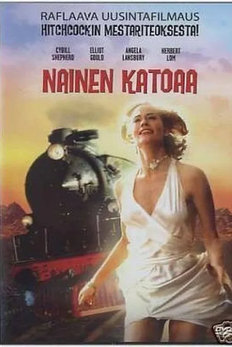 The Lady Vanishes