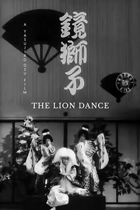 Lion in the Mirror
