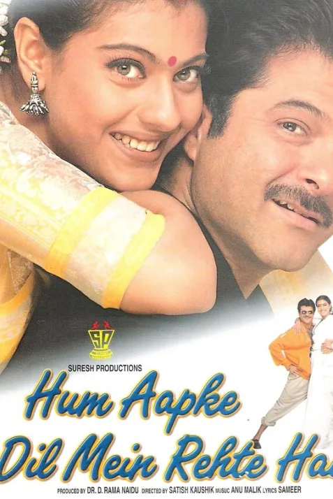 Hum Aapke Dil Mein Rehte Hain