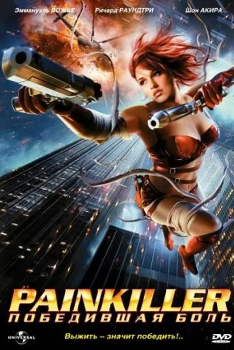 Painkiller Jane