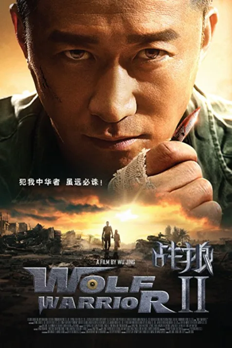 Wolf Warrior 2