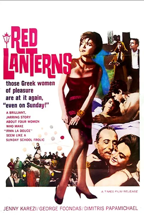 The Red Lanterns