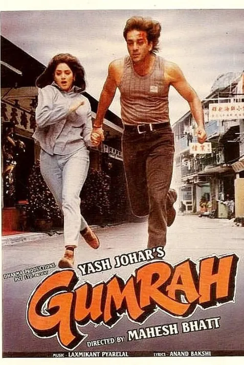 Gumrah