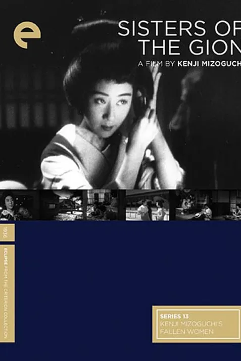Sisters of the Gion