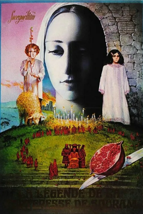 The Legend of Suram Fortress