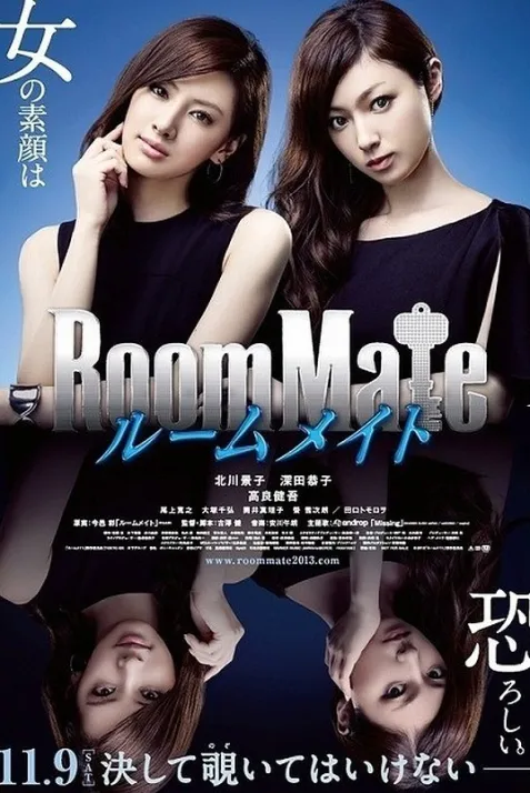Roommate