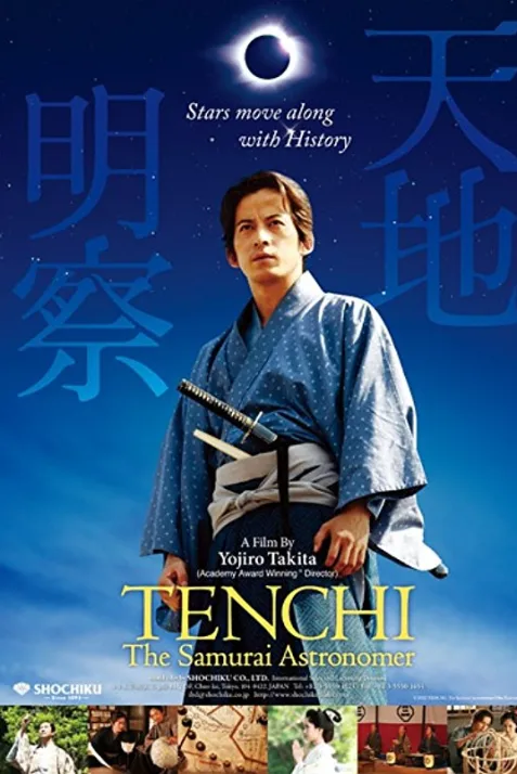Tenchi: The Samurai Astronomer