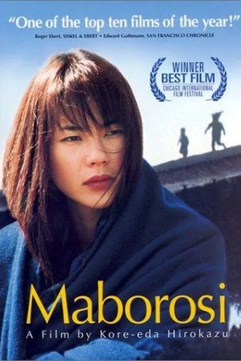 Maborosi
