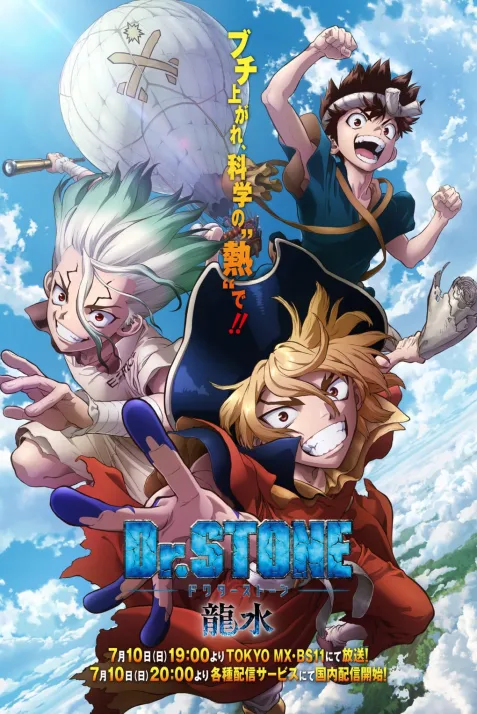"Dr. Stone" Special: Ryusui