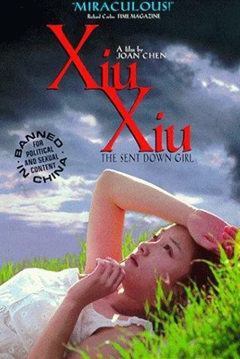 Xiu Xiu: The Sent-Down Girl