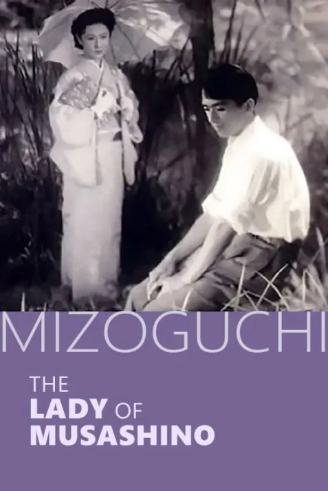 Musashino fujin